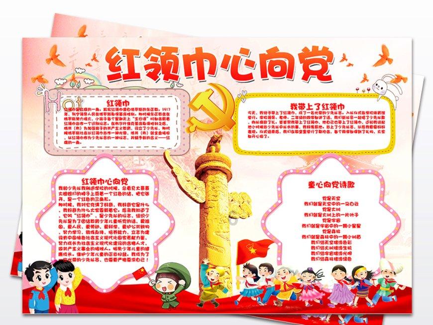我问男孩愿不愿意当我男朋友他说可以试着发展，我问吃不吃芒果他说不吃芒果，吃你可否代表啥[旺柴]？-专业知识分享平台